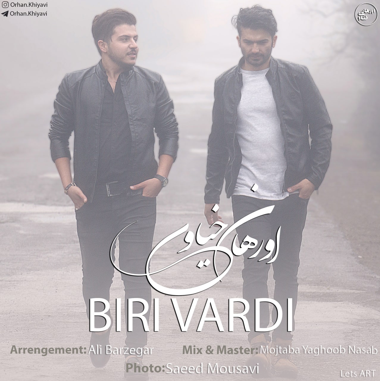 اورهان خیاوی بیری واردی